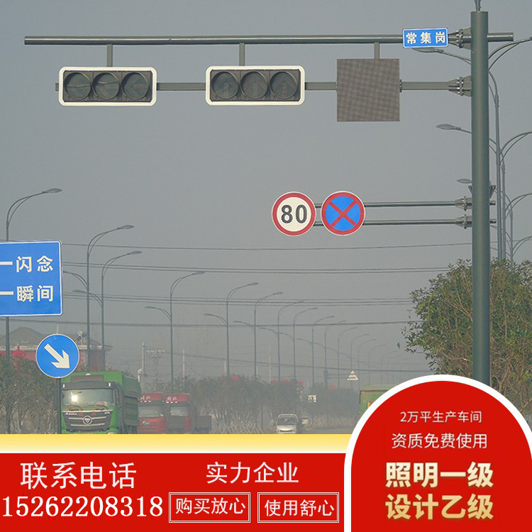 信號(hào)燈桿